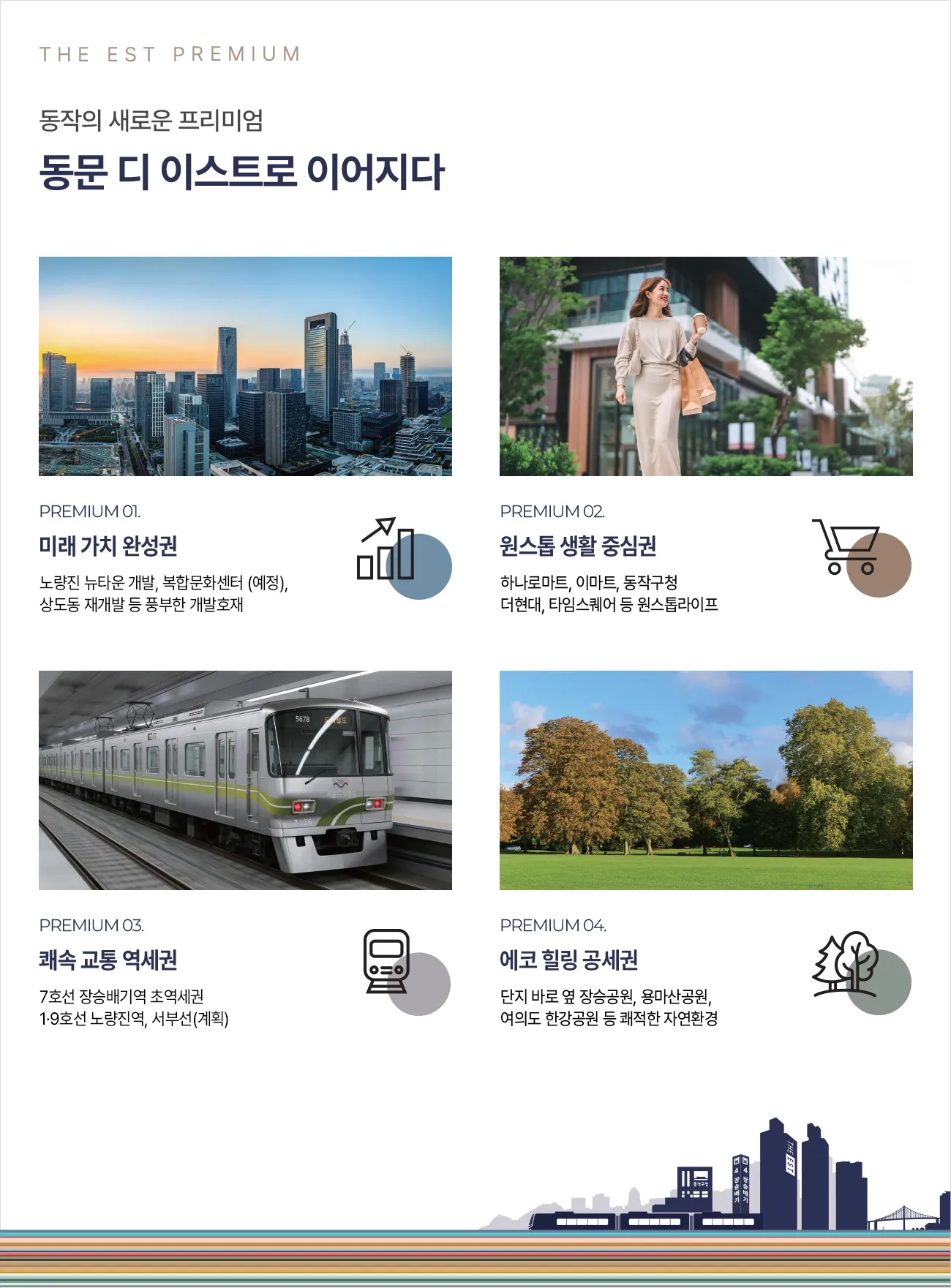 5프리미엄 7