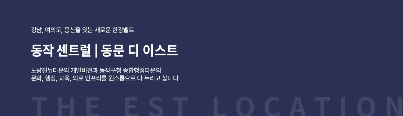 6입지환경 8