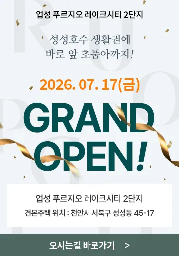 popup grand 3 11zon