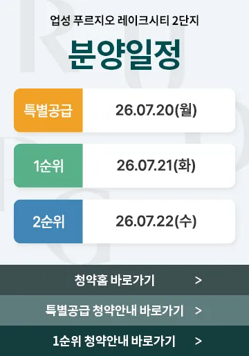 popup schedule 4 11zon