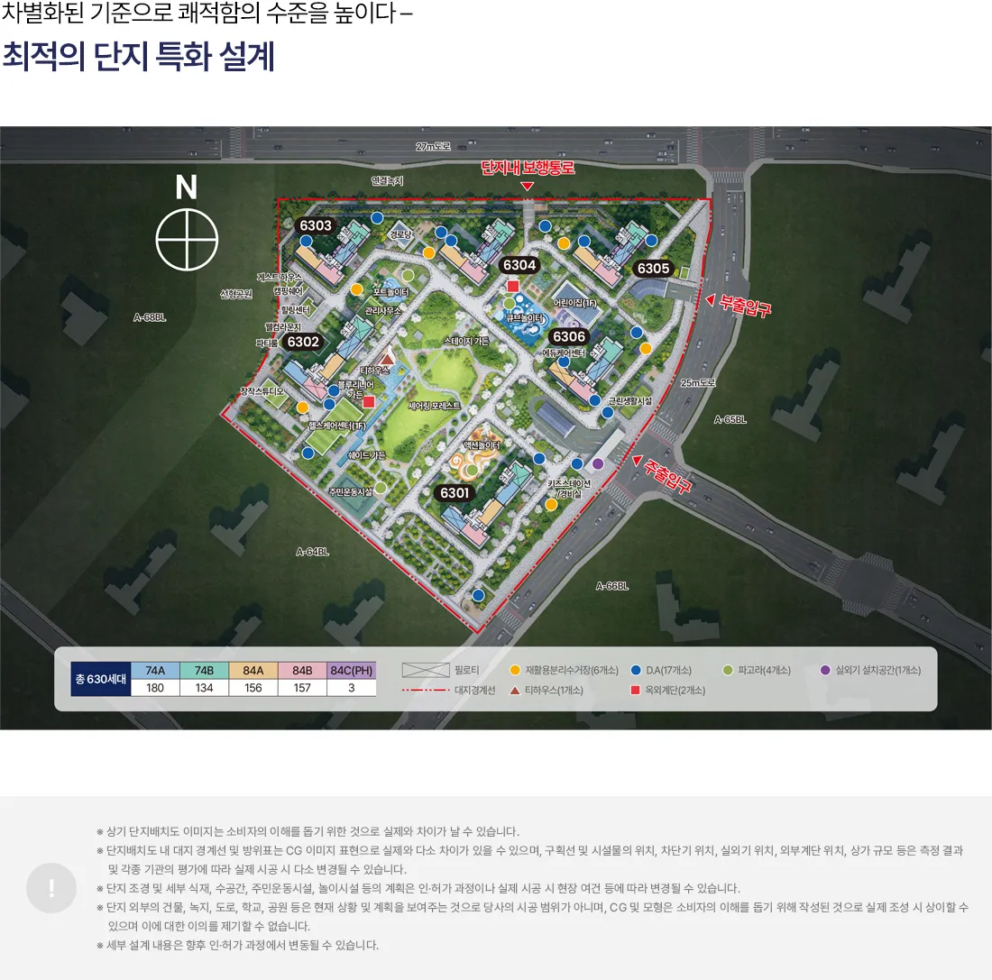 1단지배치도 1단지배치도
