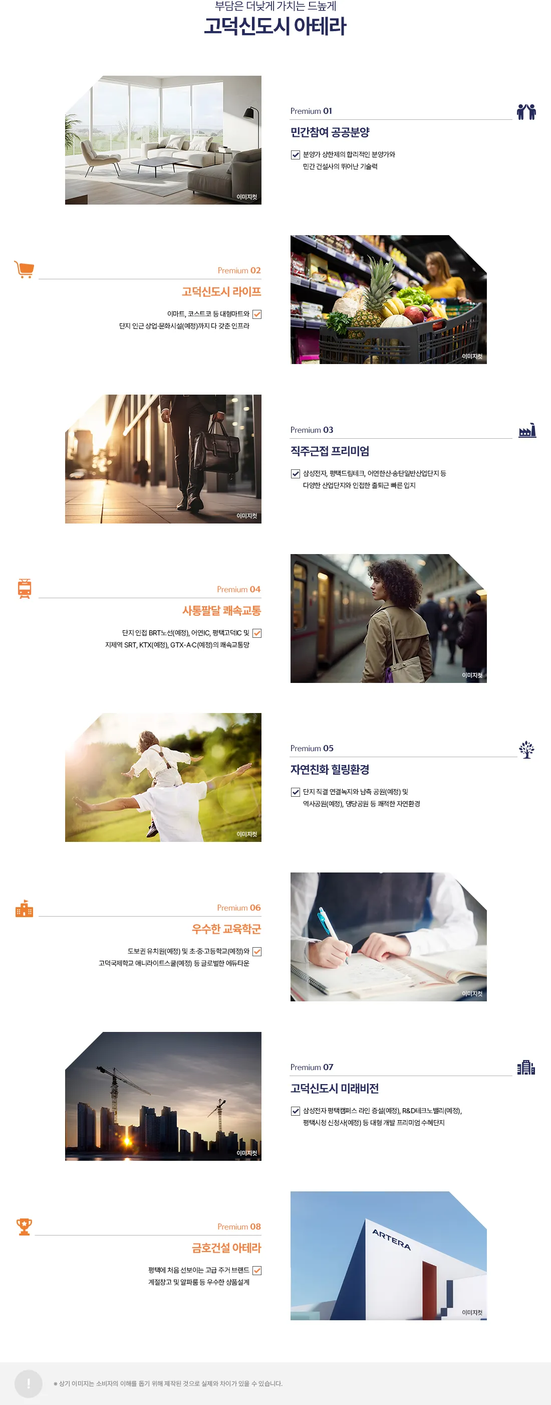 6프리미엄 6 6프리미엄 6