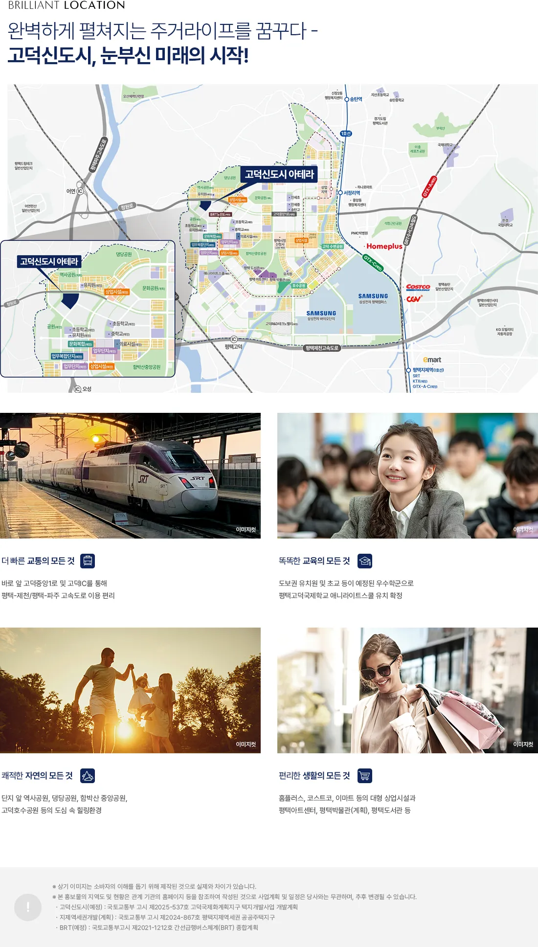 7입지환경 7 7입지환경 7