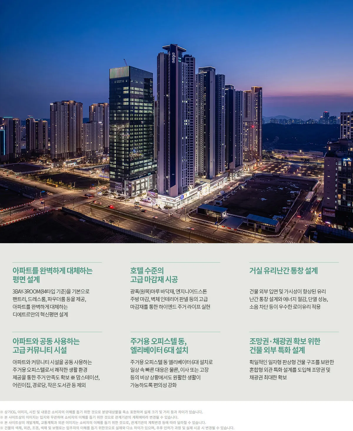 1단지소개