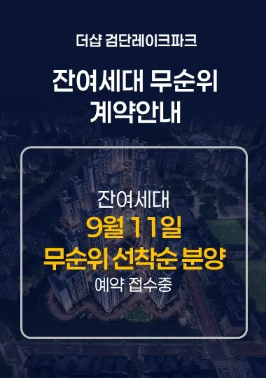 20260905 11zon