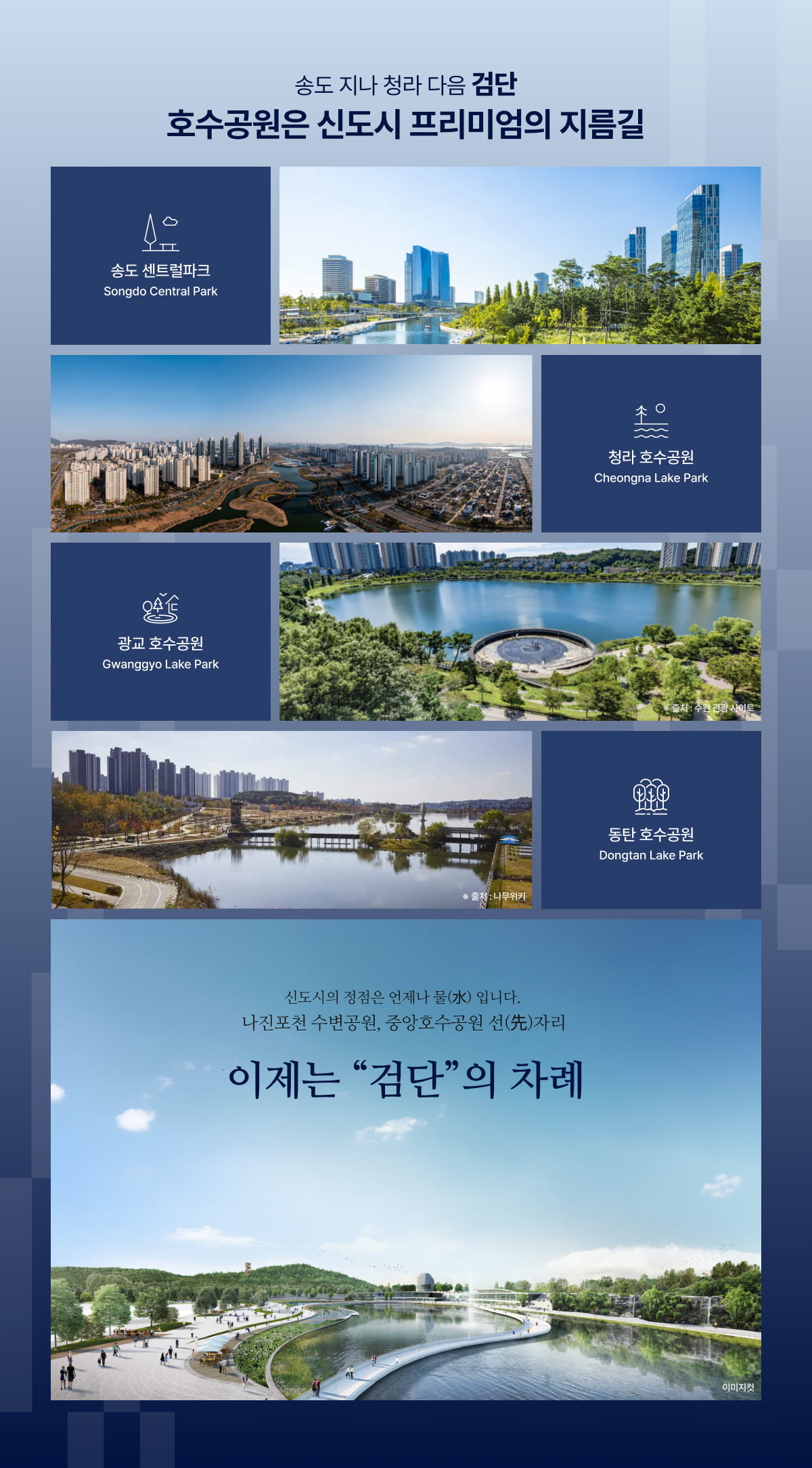 7수변 프리미엄 7수변 프리미엄