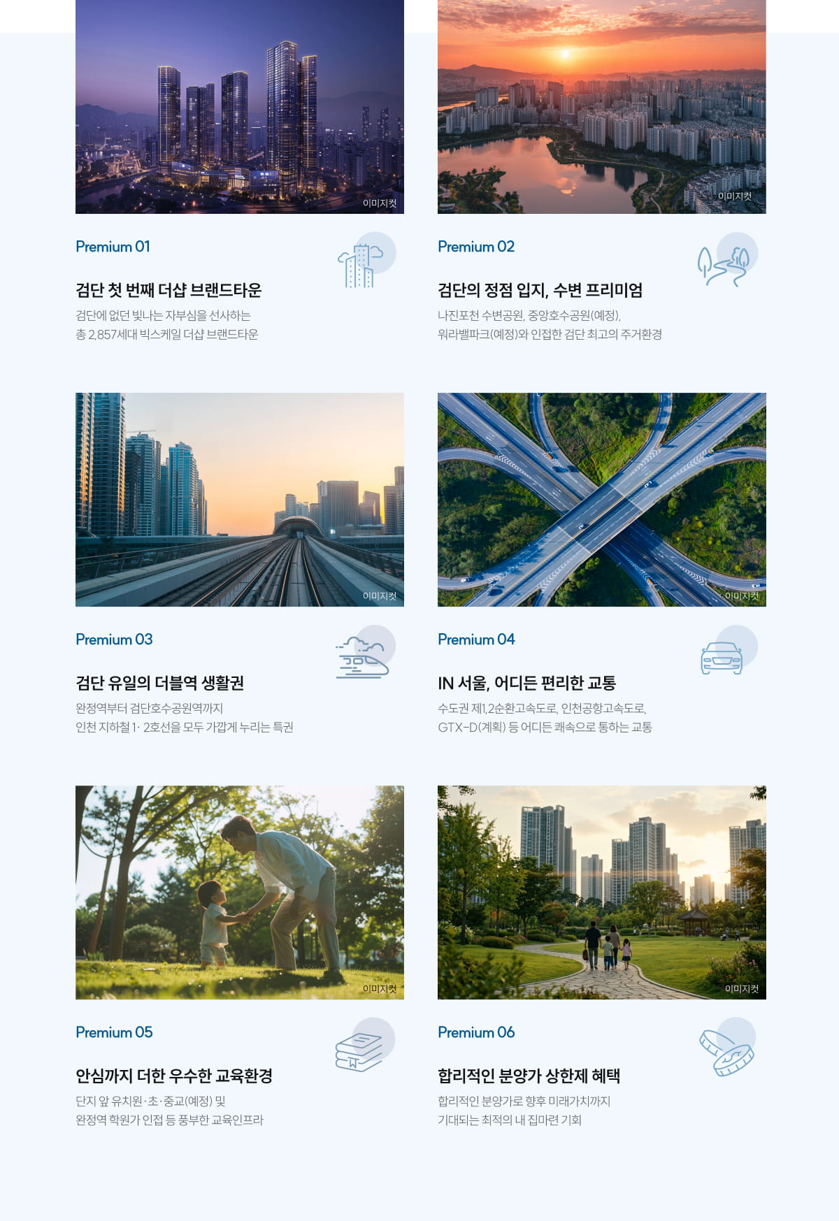 8프리미엄 8프리미엄