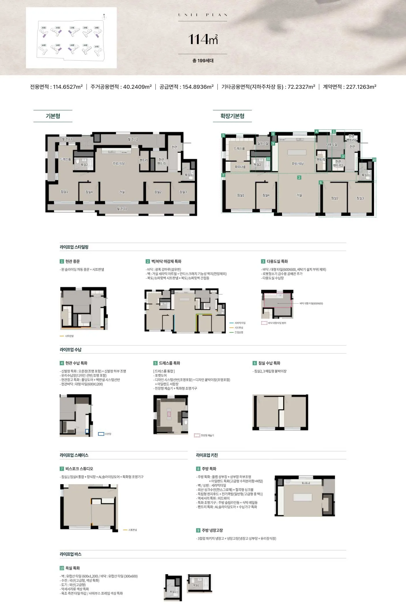 unit 114 11zon unit 114 11zon