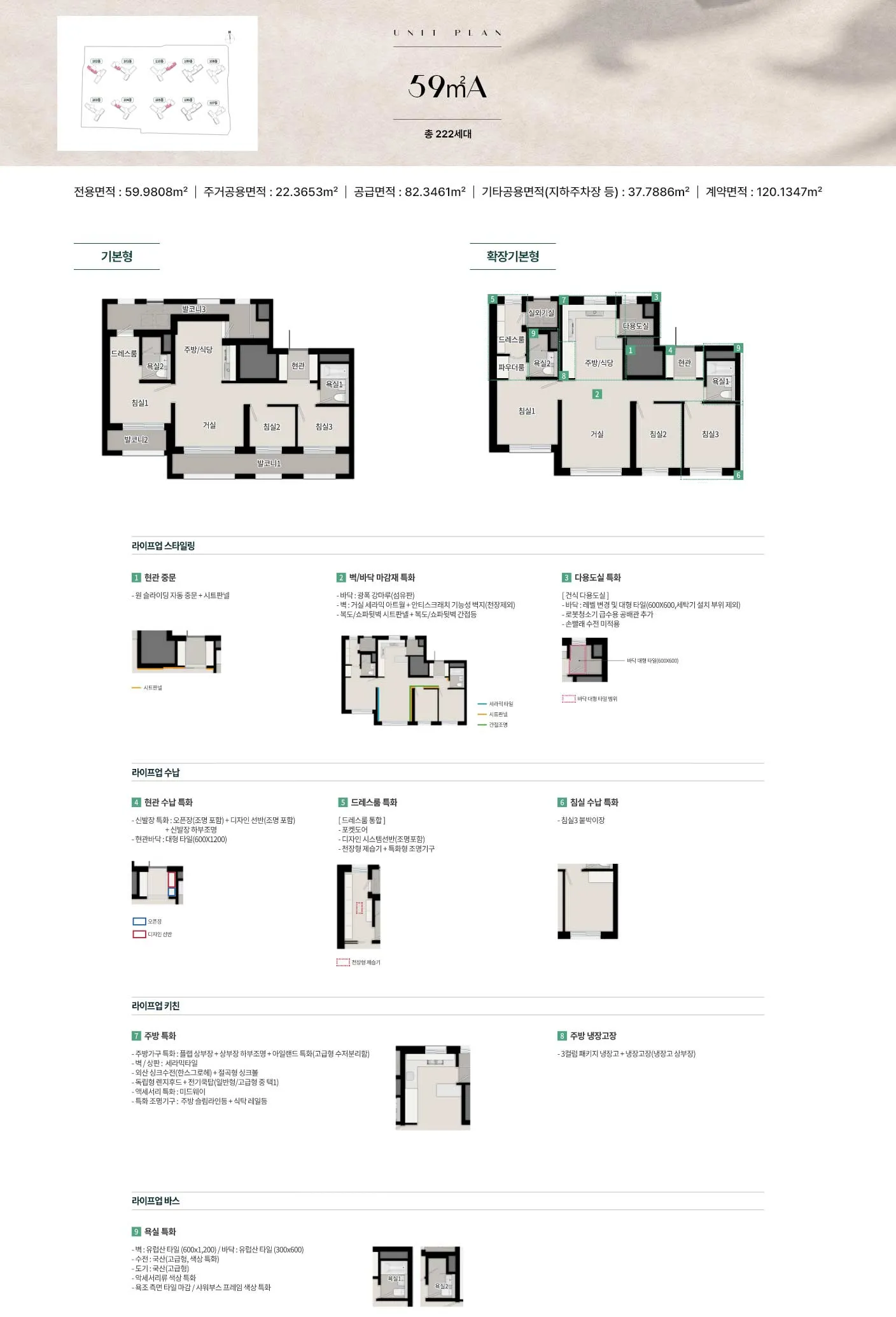 unit 59a 11zon unit 59a 11zon